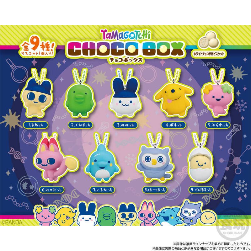 Bandai Tamagotchi Choco Box, M - Bandai Model Tamagotchi reseña y precio