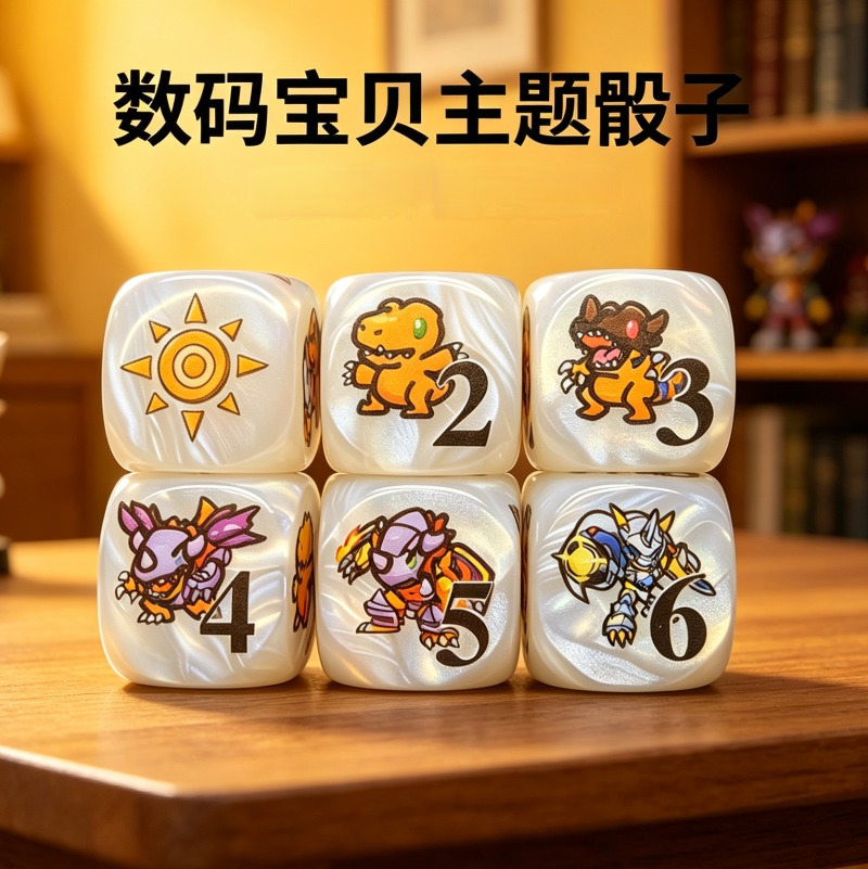 2 piezas/set Digimon DTCG Omni - Board Game The Sims reseña y precio