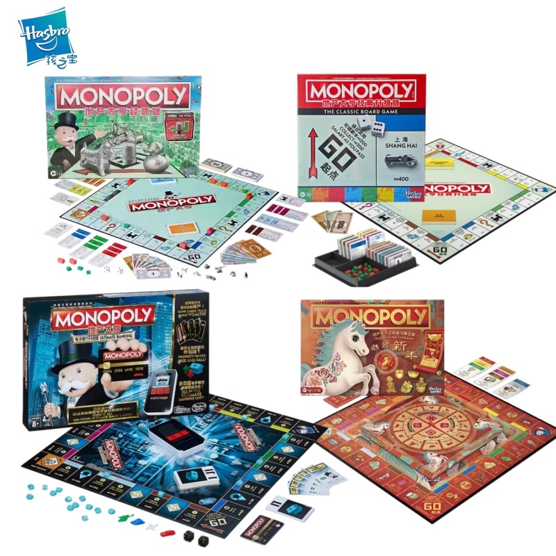Hasbro Monopoly Classic Real S - Board Game Quoridor reseña y precio